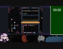 【BABA IS YOU】結月ゆかりのカスタムレベル実況プレイPart9
