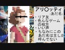 【MBON】#2 金プレが行く、ランクマ戦【TKシアタァ ＆ アリエッティ】