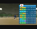 パワプロ2022入手したのでテスト動画。