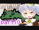 【HOME TOWN WORK】かえるは社会に立ち向かう #10【新人Vtuber / 大海かえる】