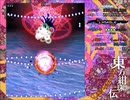 【実況】全力で楽しむ東方紺珠伝part13