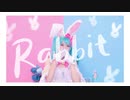 【なつみ】ᕱ Rabbit ᕱ【踊ってみた // 初音ミク】