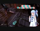 【琴葉姉妹のでっどばいでいらいと #4】ここから入れる保険？ないです。【DBD】【VOICEROID実況】