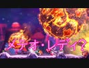 《実況》星のカービィ　スターアライズ　Part15