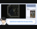 【実況】FF3PR_黒魔・魔人縛りで全ボス討伐　Part1