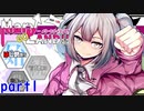 【Mary↑GO→LAND!!】舎弟の為にどんな困難も暴力ですべてを解決する系女子！実況part1