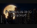 【CoC動画】探偵たちののいあいあ備忘録2-終-【仮想卓】