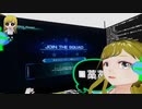 ぬっこがゼノブレイドクロスをプレイ！ その23