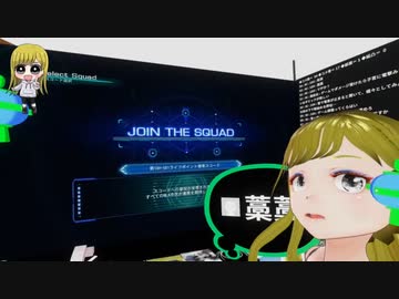ぬっこがゼノブレイドクロスをプレイ！ その23