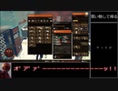 【State of Decay2】リーサルゾーン攻略解説　part7【ゆっくり実況プレイ】