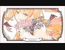 小悪魔だってかまわない！／HoneyWorks　あおそら【歌ってみた】