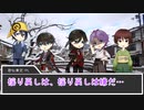 【刀剣CoC】KP三日月PL兼さん歌仙石切で二月にとける雪part5【仮想卓】