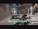 R6S 下手でも頑張るシージPart6　CoeFont実況　「戦いって難しいね」