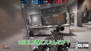 R6S 下手でも頑張るシージPart6　CoeFont実況　「戦いって難しいね」