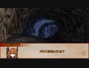 【新クトゥルフ神話TRPG】風の又三郎 ‐Scarlet Girl with Wind Voice‐　第三十一話【実卓リプレイ】