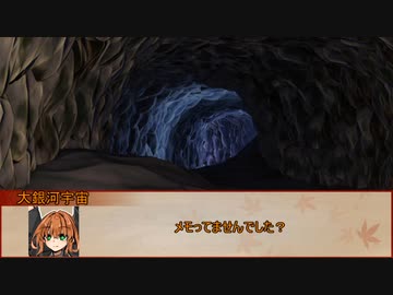 【新クトゥルフ神話TRPG】風の又三郎 ‐Scarlet Girl with Wind Voice‐　第三十一話【実卓リプレイ】