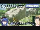 【ゼルダの伝説ブレスオブザワイルド】初めて遭遇したイワロックに吹き飛ばされる天宮こころと社築【にじさんじ切り抜き】