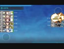 【艦これ 二期】攻略のようす（ギミック解除）【７－５ ふたつめのゲージ攻略中】