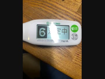糖尿患者の血糖値測定、炭水化物60グラムはとってると思います。