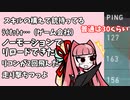 ﾃｷと和解せよ『VALORANT』