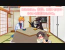 ボイトーク雑談7日目
