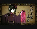【FHD】『初音ミク』千本桜『オリジナル曲PV』