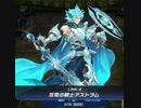 遊戯王マスターデュエル　第18-2話　マスカレーナアストラムはやっぱり頼りになる永遠の我がエース