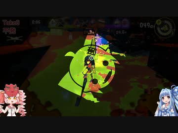 ついなちゃんと行く、スプラトゥーン3！Part4 with 葵ちゃん at フェス