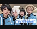 【ワールドトリガー/コスプレ】神の国アフトクラトル/ Hysteric Bullet /テオ　踊ってみた【玉狛第二/お取り寄せ臨時部隊】