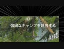 【ゆっくり実況】愛し愛されるスイッチ版DbD＋α Part175