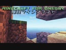 毎日マインクラフト - Day1084 壁の外に水堀を作る31