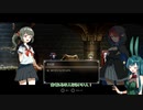 【Lost Ruins】異世界ずんだJK【VOICEROID実況】