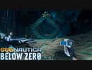 【ゆっくり実況】Subnautica Below zero【調査20日目】