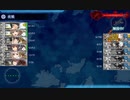 【艦これ】【節分任務】南西海域節分作戦二〇二三【７－５ ３ゲージ目】