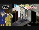 PZ#7★一人…旅立ちの日。リゾート中心街へ【Project Zomboid黙示録マルチプレイ】プロジェクト ゾンボイド☆MOZU game's☆彡