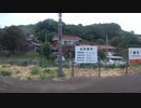 ST112-46補2　山田の車窓から：JR山陰本線・益田駅→江津駅【JR西日本ターミナル駅完全制覇の旅～関西・中国編～】