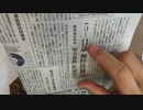 ［再］1月27日 5〜11才〔予告編〕