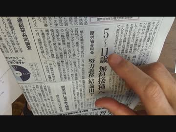 ［再］1月27日 5〜11才〔予告編〕