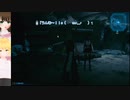 あるないちの【ファイナルファンタジー７リメイク】プレイ13