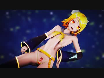 MMD vocaloid【紳士向け】鏡音リン　abracadabra