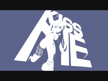 KISS ME / 水無月6号 feat. 初音ミク