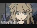 未来騎士の星旅 / ただ声一つ【bilibili/手描きガデテル】