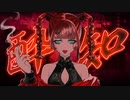 【歌ってみた】酔いどれ知らず/kanaria【Coverd by 夕霧緋扇】