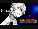 【MUGEN】格ゲー出禁級！台パンシングル大会 #04