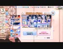 DOAXVV【なつかしコーデガチャ】10連ガチャ
