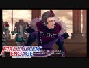 【FEエンゲージ】 世界を革命する力を part6　【初見実況】