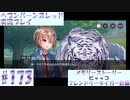 【ヘブンバーンズレッド】ボケ5：ツッコミ1 で未知の敵に挑む！#173【実況プレイ】