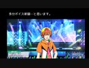 【サイスタ】2022年秋〜2023年1月くらいの蒼井兄弟【2023-01】