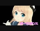 【MMD艦これ】ダーリンダンス / ジャーヴィス