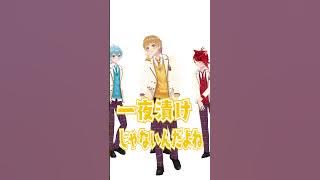 【学校あるある】テスト当日勉強してないアピールするヤツwww #Shorts #すとぷり #るぅとくん